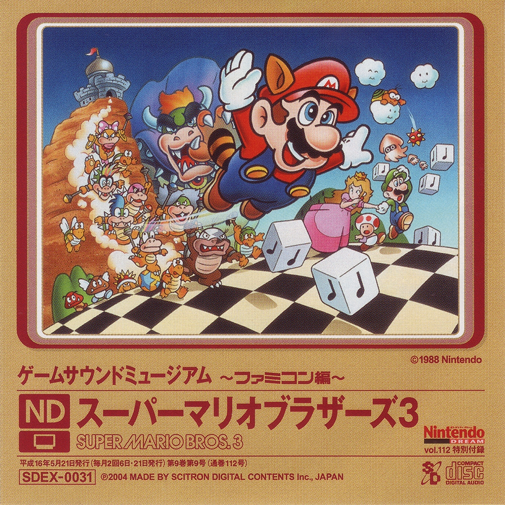 Game Sound Museum ~Famicom Edition~ ND Super Mario Bros. 3 (2004